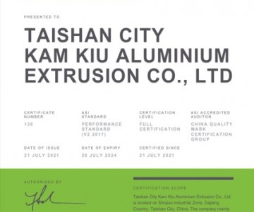 乐动·LDSports综合体育(中国)官方网站铝型材厂通过铝业管理倡议ASI绩效标准认证